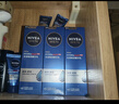妮维雅（NIVEA）男士精华乳小蓝管秋冬护肤补水保湿乳啫喱面部学生新年礼物送男友 【48H保湿】男士小蓝管精华乳三支 实拍图