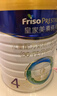 美素佳儿（Friso）皇家儿童配方奶粉 4段（3-6岁适用） 800克 助力成长黄金期 【3重肠道力】皇家4段800g 实拍图