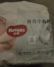 好奇（Huggies）小森林纸尿裤L40片(9-14kg)尿不湿心钻【透氧顶配更低敏】 实拍图