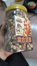 三只松鼠罐装每日坚果500g 干果核桃腰果葡萄干休闲零食 团购送礼 实拍图