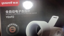 鱼跃（Yuwell）臂筒式全自动电子血压计YE692血压仪家用医用高精准隧道式年货礼 实拍图