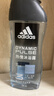 阿迪达斯（adidas）男士沐浴露洗发水洗面奶三效合一 游泳去氯持久留香清凉热情250ml 实拍图