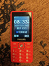 飞利浦（PHILIPS）E536 老年人手机4G全网通新款老年机超长待机大字体大声音中小学生老人专用备用按键功能机 绚丽红 实拍图