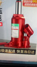 皇驰 千斤顶5吨立式液压千斤顶小车轿车用车载应急汽修换胎工具 实拍图