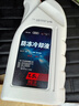 一汽大众原厂奥迪冷却液/防冻液/水箱宝-40°C/1.5L四季通用 实拍图