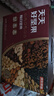 京东京造天天好坚果750g（30小袋）9款每日坚果果干腰果礼盒送礼团购 实拍图