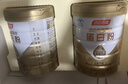 汤臣倍健星钻蛋白粉500g*2罐 含乳清蛋白粉增强免疫力 中老年年货节礼盒 实拍图