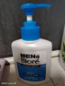 碧柔（Biore）洗面奶男士清爽控油深层清洁洁面乳去角质净毛孔护肤品150ml礼物 实拍图