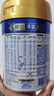 美素佳儿（Friso）皇家幼儿配方奶粉 3段（1-3岁幼儿适用）400g 乳铁蛋白（新国标） 实拍图