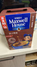 麦斯威尔（Maxwell House）特浓速溶咖啡粉13g*100条盒装 三合一冲饮 0反式脂肪酸 固体饮料 实拍图