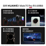 HUAWEI Mate 70 Pro 12GB+512GB曜石黑鸿蒙AI 红枫原色影像 超可靠玄武架构华为鸿蒙智能手机 实拍图