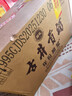 古井贡酒 年份原浆献礼 浓香型白酒 50度 500ml*6瓶 整箱装 实拍图