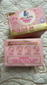 立白大师香氛内衣洗衣皂102g*4块*2组 除菌除螨 超强去污 肥皂 实拍图