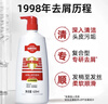 采乐去屑洗发水同康去头皮屑止痒清洁洗发露男女通用620ml 实拍图