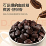 優之唯品陨石旁咖啡糖奶香拿铁味 100g 清新不犯困 年货招待糖果 休闲零食 实拍图