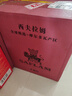 西夫拉姆摩尔多瓦进口红酒  半甜红葡萄酒 750ml*6瓶 整箱 实拍图