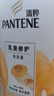 潘婷氨基酸洗发水乳液修护500G洗发水洗头膏女士男女通用 实拍图