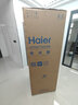 海尔（Haier）「家宴系列」335L法式多门冰箱风冷无霜一级能效抗菌净味BCD-335WLHFD9DS9国家补贴 实拍图