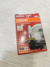 欧司朗（OSRAM）远亮型卤素灯SUP升级款汽车大灯远光灯近光灯HIR2/9012 单只 实拍图