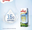 安佳（Anchor）3.6g蛋白质 全脂牛奶 250ml*24盒 新西兰原装进口草饲 实拍图
