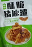 八点半原味猪油渣100g零食肉干猪肉脯脆皮五花肉香酥肉脆哨温州特产脂渣 实拍图
