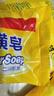 上海香皂硫磺皂85g 沐浴洗脸洗头洁面洗澡洗手肥皂 实拍图