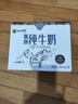 小西牛 纯牛奶小方砖全脂营养儿童早餐奶200ml*20盒整箱 实拍图