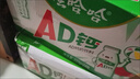 娃哈哈 AD钙奶 含乳饮料 220g*24瓶 礼盒装 儿童回忆 年货 实拍图