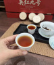 七春有机茶叶 广东英德红茶英红九号 特级茗茶年货节礼盒送长辈180g 实拍图