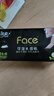 洁柔手帕纸黑Face加厚4层6片*30包面巾纸巾小包不掉屑超便携 校园必备 实拍图