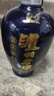 泸州老窖 蓝花瓷头曲 浓香型白酒 52度 500ml 6瓶 整箱装  实拍图