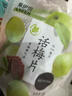 来伊份话梅片90g 无核话梅肉梅子干果干果脯酸甜蜜饯孕妇零食办公室小吃 实拍图