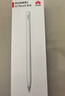 HUAWEI M-Pencil （第三代）平板创作笔 华为手写笔 星闪技术超低时延 雪域白  实拍图