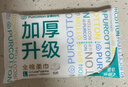 全棉时代【孙颖莎同款】洗脸巾 80抽*4包加厚抽取悬挂式一次性100%棉柔巾 实拍图