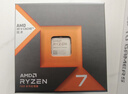 AMD锐龙7 7800X3D游戏处理器8核16线程104MB游戏缓存 加速频率至高5.0GHz盒装CPU 畅玩三角洲/战地 实拍图