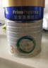 美素佳儿（Friso）皇家幼儿配方奶粉 3段（1-3岁幼儿适用）乳铁蛋白 (新国标) 皇家3段 800g 3罐 【新国标】 实拍图