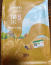 盖亚农场山西黄小米5斤24年新米小黄米月子小米粥五谷杂粮真空装 实拍图