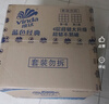 维达（Vinda）有芯卷纸 蓝色经典4层200克*27卷 高克重卫生纸 厕纸纸巾整箱 实拍图
