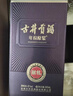 古井贡酒 年份原浆献礼 浓香型白酒 40.6度 500ml*4瓶 整箱装 实拍图