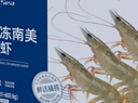 PHUKEY SEA厄瓜多尔冻南美白对虾 只只分离 海鲜水产 3斤 (76-90只) 实拍图
