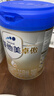 爱他美（Aptamil）卓傲幼儿配方奶粉3段（12—36月龄） 800g*1罐  卓傲自护益生元 实拍图