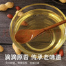京觅【保真花生油】精选压榨一级花生油 1.8L 当季鲜花生 山东莒南 实拍图