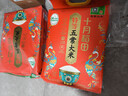 十月稻田 25年新米 特等五常大米 绿色食品 10斤(溯源 原粮稻花香2号 5kg) 实拍图