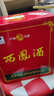 西凤酒 绿瓶盒装省外版 55度  500ml*6盒 整箱装 凤香型白酒 实拍图