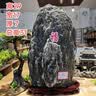 天然石敢当原石补角办公室靠山青石头路口奇石室内装饰摆件 现货选石，所选即所得，下单客服备注型号C 实拍图
