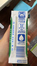 伊利舒化无乳糖牛奶系列零乳糖  营养细化 多种规格可选 年货礼盒 【低脂型】0乳糖220ml*24盒*2箱 10月产 实拍图