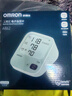 欧姆龙（OMRON）电子血压计血压仪家用医用充电 老人360袖带高精准A862 年货 实拍图