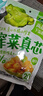 吉香居  榨菜真芯 减盐榨菜0添加脂肪 25g*20袋 咸菜下饭菜佐餐清淡榨菜 实拍图