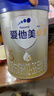 爱他美（Aptamil）卓傲幼儿配方奶粉3段（12—36月龄）800g*3罐  卓傲自护益生元 实拍图