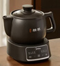 美的（Midea）煎药壶全自动分体式5L家用养生壶中药煲炖汤智能免看管熬药中药锅二煎变频萃取 JYC5002 实拍图